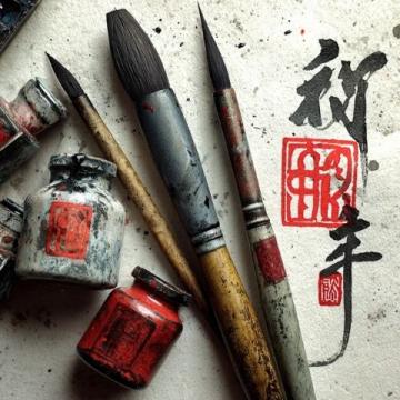 毛笔的正确使用与保养方法大揭秘!