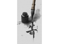 书法小知识分享(书法小知识分享30•干货收藏)