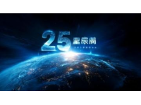 余慈同城再提速：快速通道项目正式通过评审