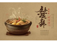重庆美食打卡店：麻辣牛蛙、鲍鱼三黄鸡和干烧小黄鱼