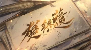 书法小知识分享(书法小知识分享30•干货收藏)