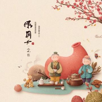 春节出游就来,心动恩施来过年