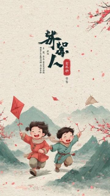 宁德福鼎摇两个本地小伙伴