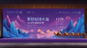 新疆诗意之旅:何茂春笔下的丝绸之路十大篇章