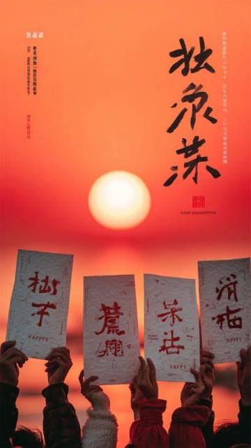 中午，顶着火红的大太阳，我们没有休息一下又继续参观游览的流程