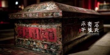 唐代书法家冯承素为其父冯师英撰写的墓志铭,珍藏于陕西省碑林博物馆