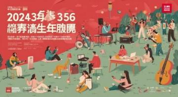 2025年津南旅游攻略：景点美食活动全指南