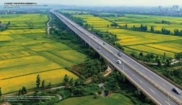 北京四环早高峰路况解析