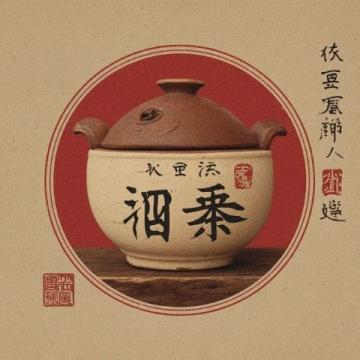 中国八大菜系精华盘点:地域美食大集合