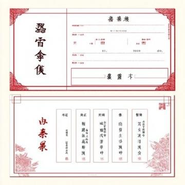 中国特种邮资明信片系列：发展历程与艺术特色