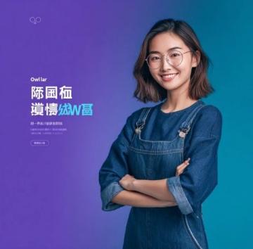 小沈阳创新直播带货:颠覆传统模式,打造趣味剧场式购物体验
