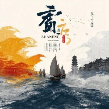 湖北书梦者,速看!梦想启航指南