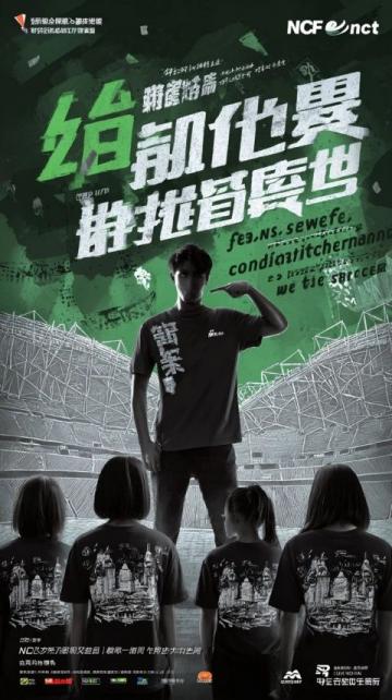 生命科学学院'三下乡'团队:青山街社区健康知识趣味宣讲