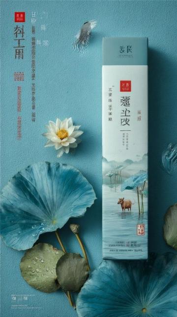 探寻潮汕生腌:极致鲜香,潮汕饮食文化的纯粹味蕾之旅