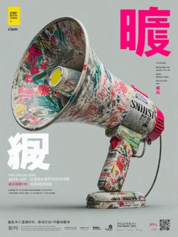 2024年白名单赛事:全国青少年文物科技创新大赛报名开启