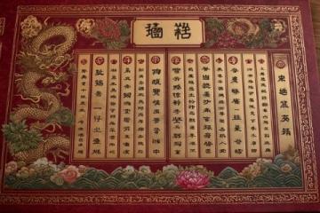 北京首站:宁波美食甬府尊鲜开业通知!