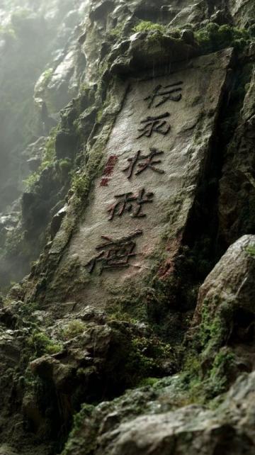 无锡惠山趣爬记