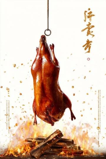 你想去中国川菜博览馆打卡吗在陕西渭南大荔县
