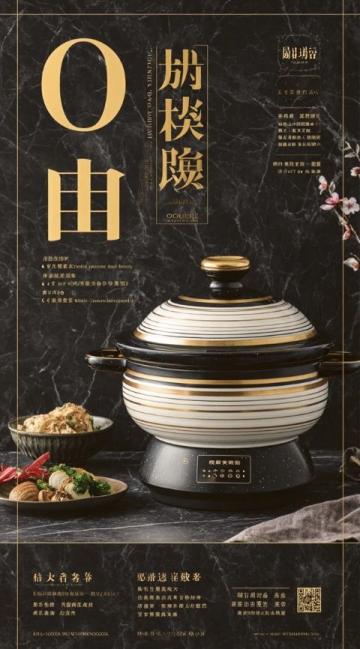 吉林省白城市旅游攻略及特色美食推荐
