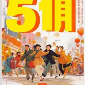 2025五一假期省钱攻略:热门景点与小众冷门目的地推荐