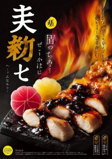 家常美味:仔姜鸭不容错过