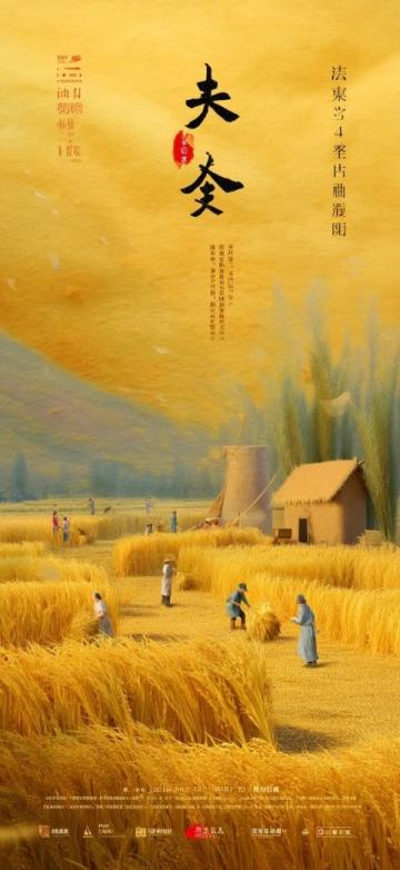 你去过最美的风景是哪里?文章首发挑战赛:金华的故事,平淡却深刻