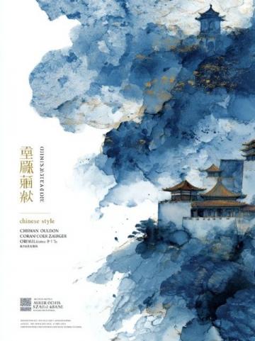 探秘盘锦特色美食:河海之味、盐碱之宝、陆地风情及文化交融之旅