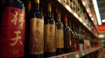 天津蜂巢米酒，绝对不能错过的美味！
