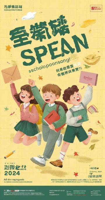 三年级下学期课本第76页抄书笔记及课堂活动记录