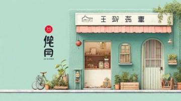 南昌建设路美食老街: 高师傅汤粉包子总店、胖子小吃等口福荟萃!