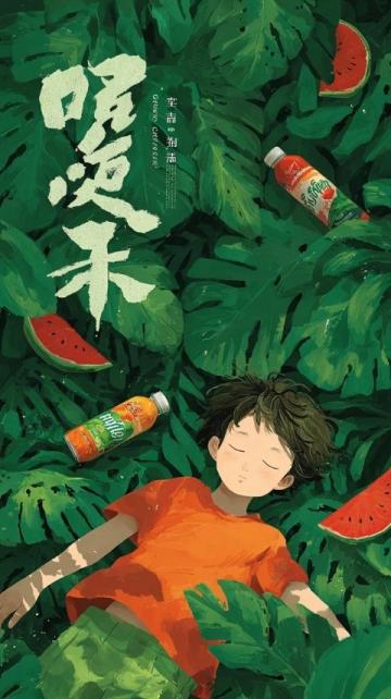 惠安宝妈手作美食馆开业啦!夏日限定酸野青芒与甘草水果,家门口的清凉酸甜滋味等你来尝!