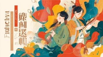 2024年白名单赛事:全国青少年文物科技创新大赛报名开启
