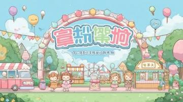 千岛湖亲子游超详细攻略走起!带你解锁缆车野餐趣玩新姿势