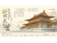 你去过最美的风景是哪里？文章首发挑战赛：金华的故事，平淡却深刻