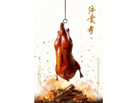 你想去中国川菜博览馆打卡吗在陕西渭南大荔县