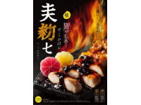 家常美味：仔姜鸭不容错过