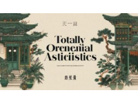 当刺桐花开满古厝燕尾脊，洛阳桥畔的潮声裹挟着蚵仔煎的焦香，泉州的四月正以众神人