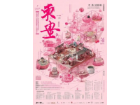 大庆必吃榜：热门老店与地道美食推荐地图