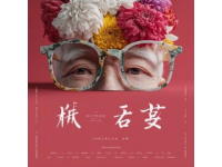 一、威海旅游季节推广指南（2025年夏季）