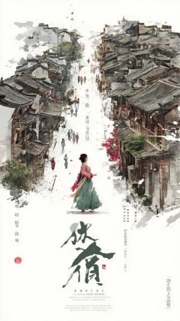 第三十六届丫髻山庙会:4月28日至5月15日平谷刘家店镇等你来!