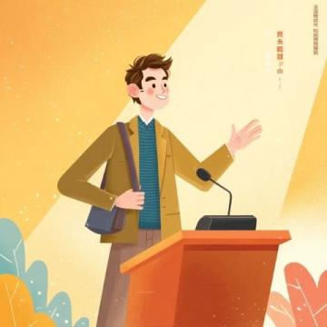 小升初语文备考:文学文化常识与名著阅读攻略