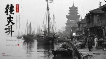 江浙沪五一避开人流的反向出行来啦!建德九姓渔村深度游玩攻略