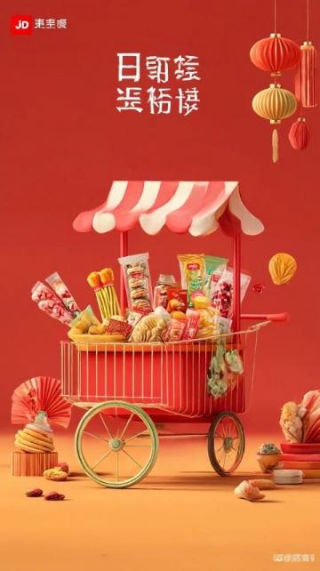 果然不出我所料，这个五一icon，荣昌icon成了最火的城市，小碗菜3—10元
