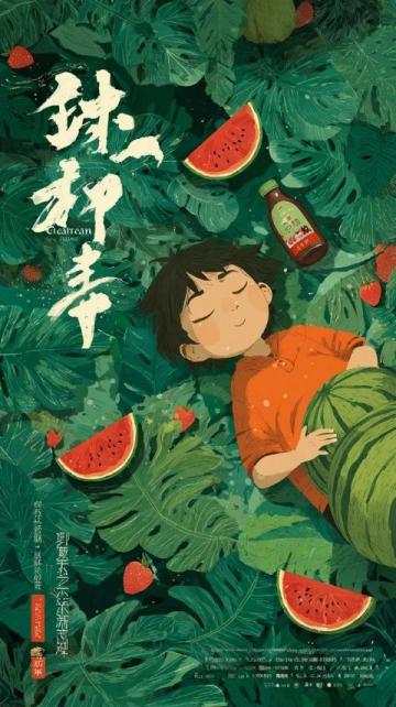 李雪琴谈东北锅包肉:正宗做法不加番茄酱,点外卖也吃不到
