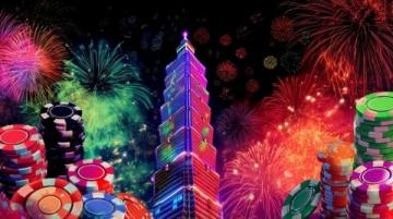 南昌融创乐园烟花秀门票(上周南昌在融创茂有个烟花秀门票99)