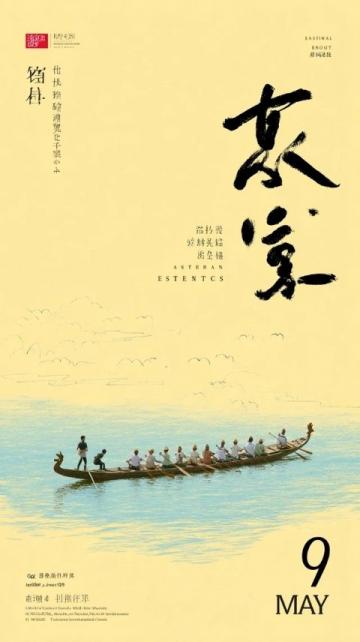 广东龙舟竞渡:千年传统在夏日激浪中传承与发展