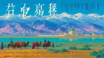金昌之旅:两天三晚探访戈壁镍都之美