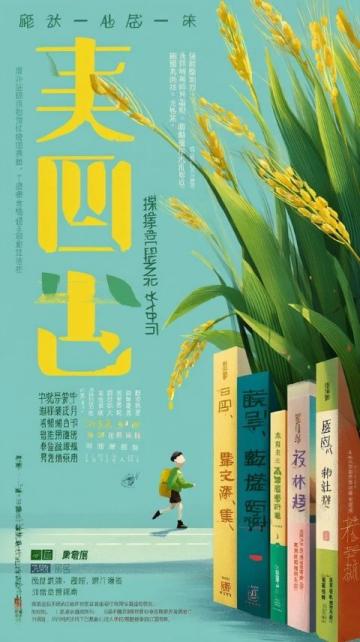 小升初语文备考:文学文化常识与名著阅读攻略