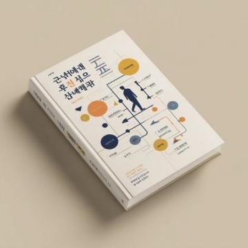 小升初语文备考:文学文化常识与名著阅读攻略