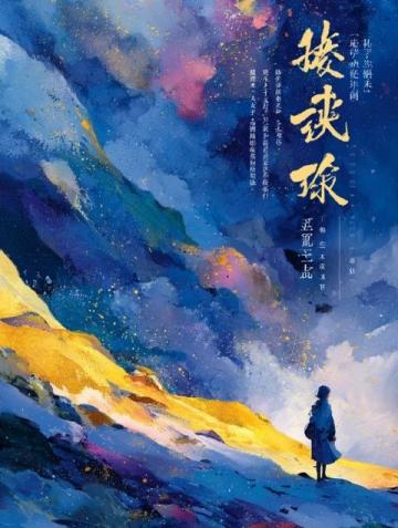 秋韵乌石:斑斓画卷中的诗意探索之旅